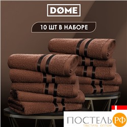 DOME ГАРМОНИКА кофе К-т Полотенец 30х50, 10 пр., 100% хл, 440 гр/м2