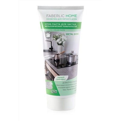 Крем-паста для чистки металлических поверхностей Faberlic Home