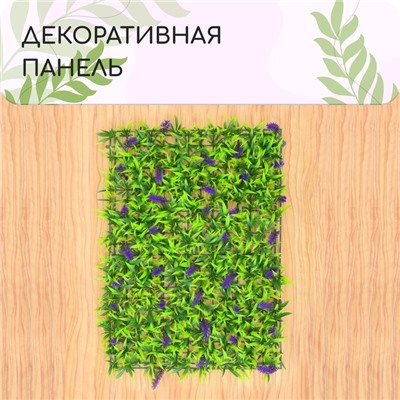 Декоративная панель, 60 × 40 см, «Фиолетовые цветы», Greengo