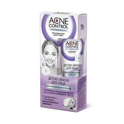 Acne Control Professional Детокс-маска для лица Омолаживающая 45мл