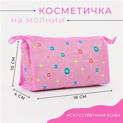 Косметичка на молнии, цвет розовый