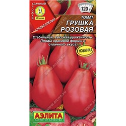 Томат Грушка розовая