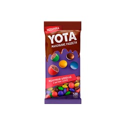 «Yota», драже молочный шоколад в цветной глазури (упаковка 0,5 кг)