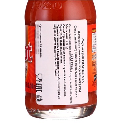 Соус острый Franks Hot Red, 148 мл