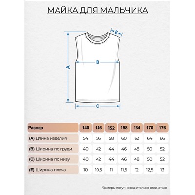 22051 Майка для мальчика Салатовый Lets go