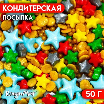 Кондитерская посыпка «Сон звездочёта», 50 г