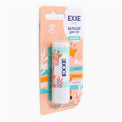 Бальзам для губ EXXE Baby с пантенолом, МИКС 4,2 г