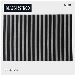 Набор салфеток сервировочных на стол Magistro, 4 шт, 30×45 см, цвет чёрный