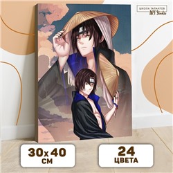 Картина по номерам на холсте с подрамником «Японский юноша», 30 × 40 см