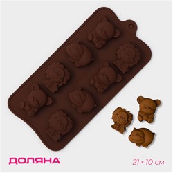 Форма для украшений Доляна «Зоопарк», силикон, 21×10 см, 8 ячеек (3,9×3,5 см), цвет коричневый