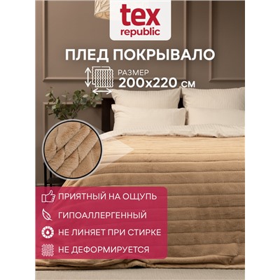 331852 TEXREPUBLIC Плед