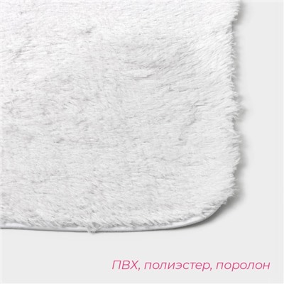 Коврик Доляна «Пушистик», 40×60 см, цвет белый