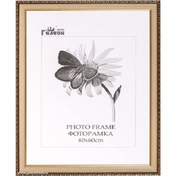 Фоторамка 40х60 / 10036-17/ бежевая