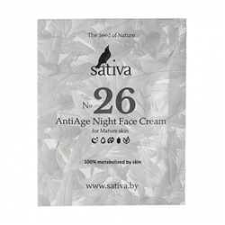 Крем для лица Anti Age Ночной №26, пробник Sativa