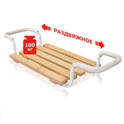 Решетка-сиденье для ванны деревянное 42х27м, 5-и реечное, металлический каркас, регулируется по ширине ванны (Россия)