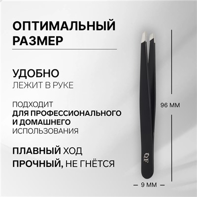 Пинцет «Premium» скошенный, широкий, 9,6 см, на блистере, цвет чёрный