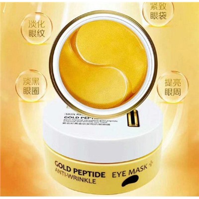 Патчи для глазна основе коллагена и золота Gold Peptide Anti-WrinkleКосметика уходовая для лица и тела от ведущих мировых производителей по оптовым ценам в интернет магазине ooptom.ru.