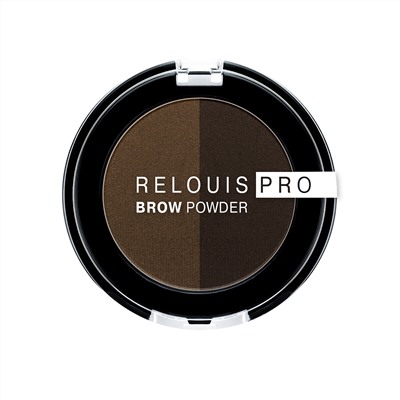 Тени для бровей RELOUIS PRO Brow Powder, тон:03 DARK  BROWN