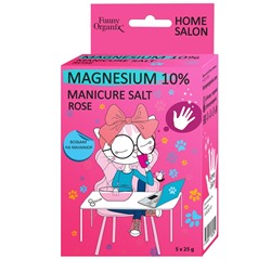Магниевая соль для маникюра (5 пакетиков) 125г