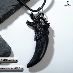 Кулон унисекс "Клык дракона", цвет чёрный на чёрном шнурке, 45 см