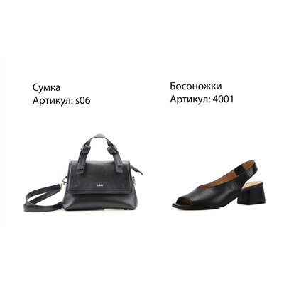 Босоножки ED'ART 4001.4053'bl.black