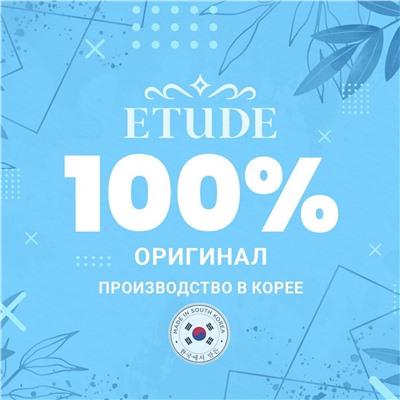 Etude Тоник для борьбы с расширенными порами и акне 10 в 1 / Wonder Pore Freshner, 250 мл