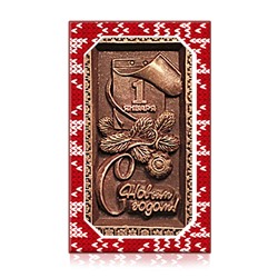 Шоколад барельефный элитный Календарь (90*52 мм.)