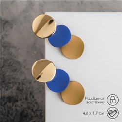 Серьги металл "Азелия" выгнутые круги, цвет бежево-синий в золоте