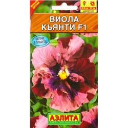 Виола Кьянти F1