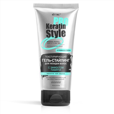 KERATIN PRO Style Гель-стайлинг с эффектом памяти для укладки волос, экстрасильная фиксация 150 мл