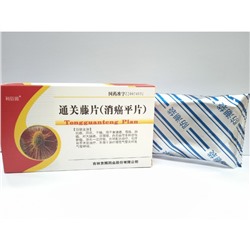 Таблетки Tongguanteng  Pian для лечения онкологических заболеваний