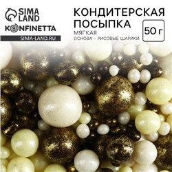 Посыпка кондитерская мягкая: белая, коричневая, 50 г.