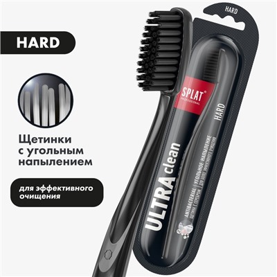 Зубная щетка Splat Professional  ULTRA CLEAN жесткая