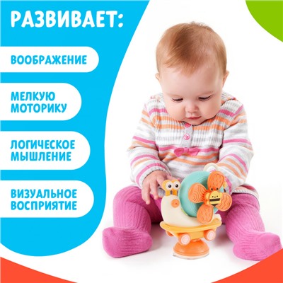Развивающая игрушка «Весёлая улитка», с подвижными элементами, на присоске, цвет оранжевый