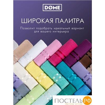 (1160) Набор из 12 полотенец (однотон) DOME Harmonika Махра 440 г/м2, 1160 Сиреневый/Лиловый на бирке (30х50-6 шт + 50х80-4 шт + 70х130-2 шт)