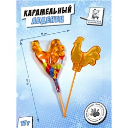 Леденец, ПЕТУШОК, карамель леденцовая, 17 гр., TM Chokocat