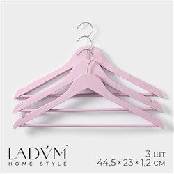 Плечики - вешалки для одежды деревянные LaDо́m Brillant, 44,5×23×1,2 см, 3 шт, цвет розовый