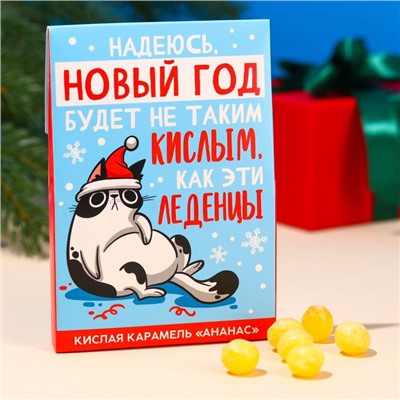 Новый год! Карамель кислая «Новый год не будет кислым» со вкусом ананаса, 13 г.