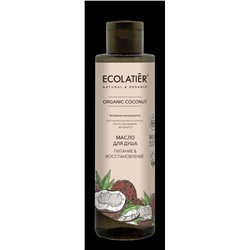 Ecolatier Organic Farm Green Coconut Oil Масло для душа Питание+Восстановление 250мл 173795