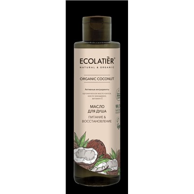 Ecolatier Organic Farm Green Coconut Oil Масло для душа Питание+Восстановление 250мл 173795