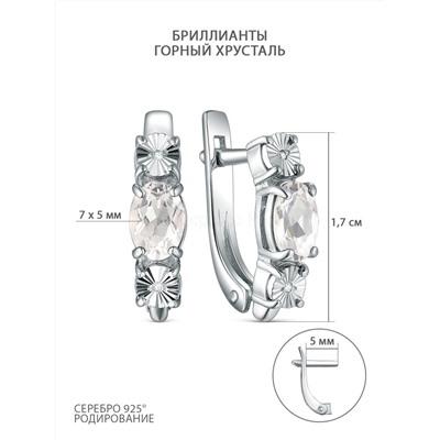 Серьги из серебра с бриллиантами и горным хрусталём родированные 2-433р110429