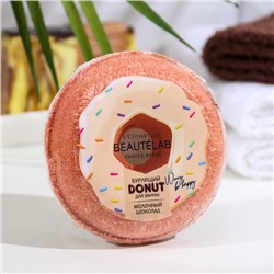 Бомбочка для ванны Donut "Молочный шоколад", 160 г 9218171
