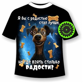 🔥Светящиеся и 3D футболки для подростков, детей!🔥 Крым