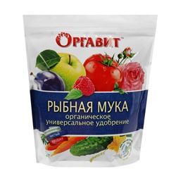 Удобрение органическое Оргавит Рыбная мука, 1 кг