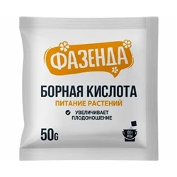 Борная кислота 50г Фазенда