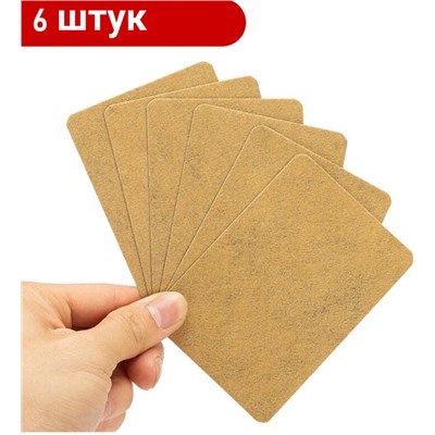 Пластырь от варикозного расширения вен 6pcs