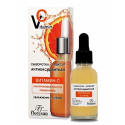 Флоресан VITAMIN C  Сыворотка-эликсир антиоксидантная с гиалуроновой кислотой и ниацинамидом, 30мл (Ф-672)