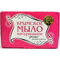 Крымское мыло большое Роза