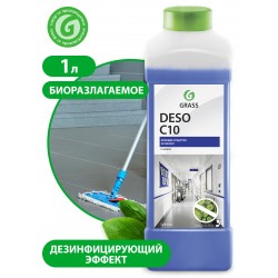 Deso С 10 средство для чистки и дезинфекции 1 кг