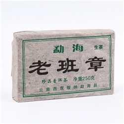 Китайский выдержанный зеленый чай "Шен Пуэр", 250 г, 2012 год, Юньнань, кирпич
